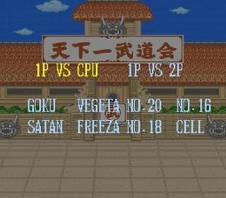Screenshot Thumbnail / Media File 1 for Dragon Ball Z - Super Butouden (France) [En by Aeon Genesis v0.98] (~Dragon Ball Z - Super Butouden 1) (Incomplete)